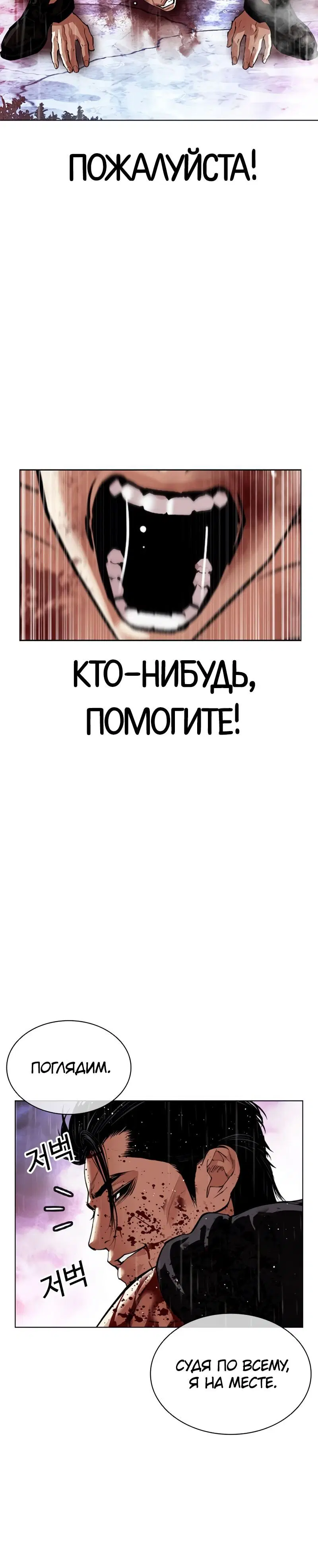 Page 14.001