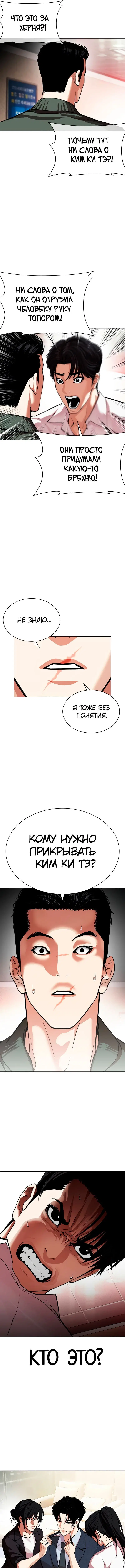 Page 14.000
