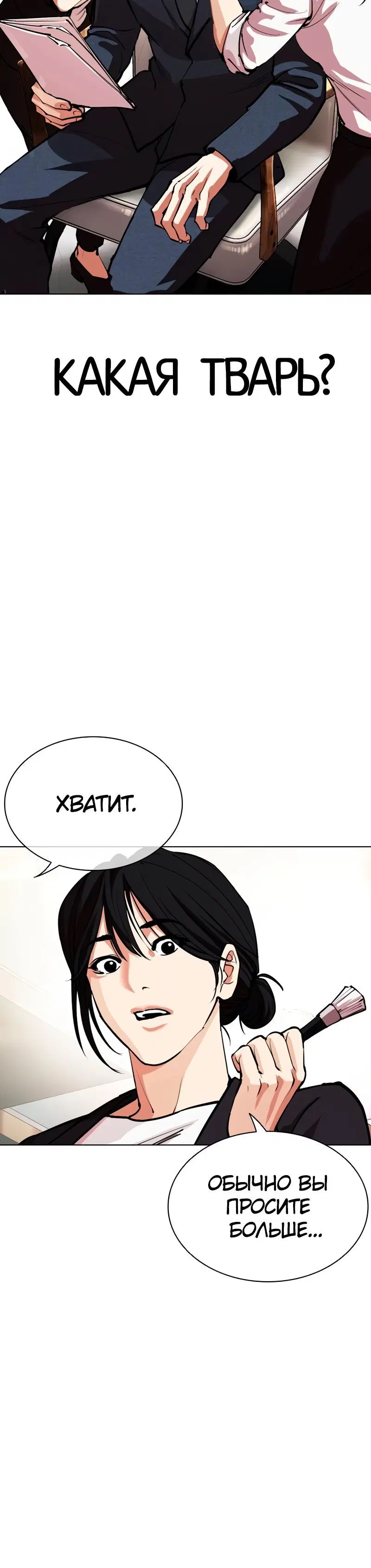 Page 14.001