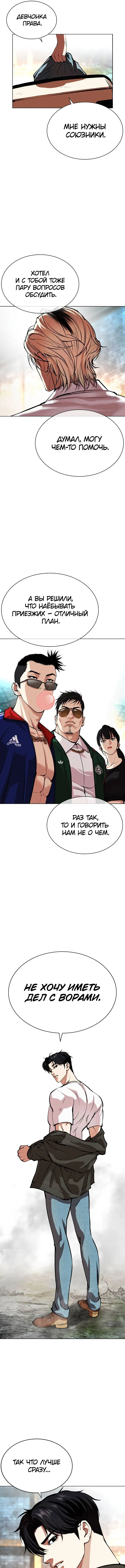 Page 14.000