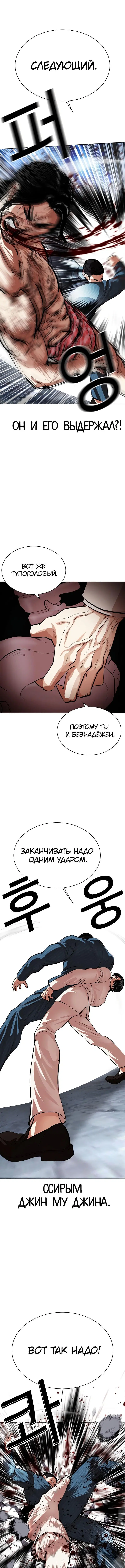 Page 14.000