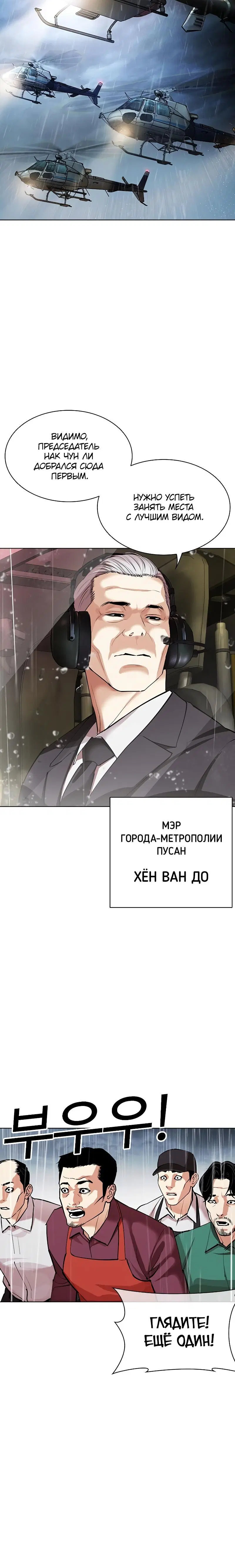 Page 14.001