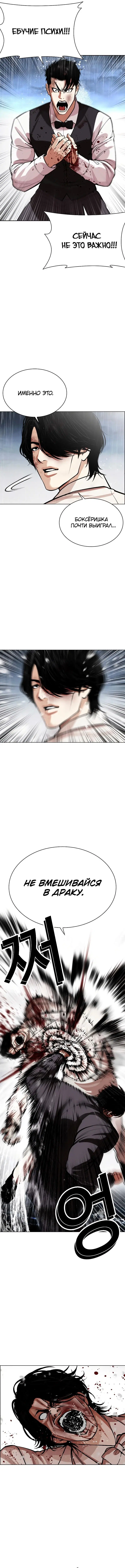Page 14.000