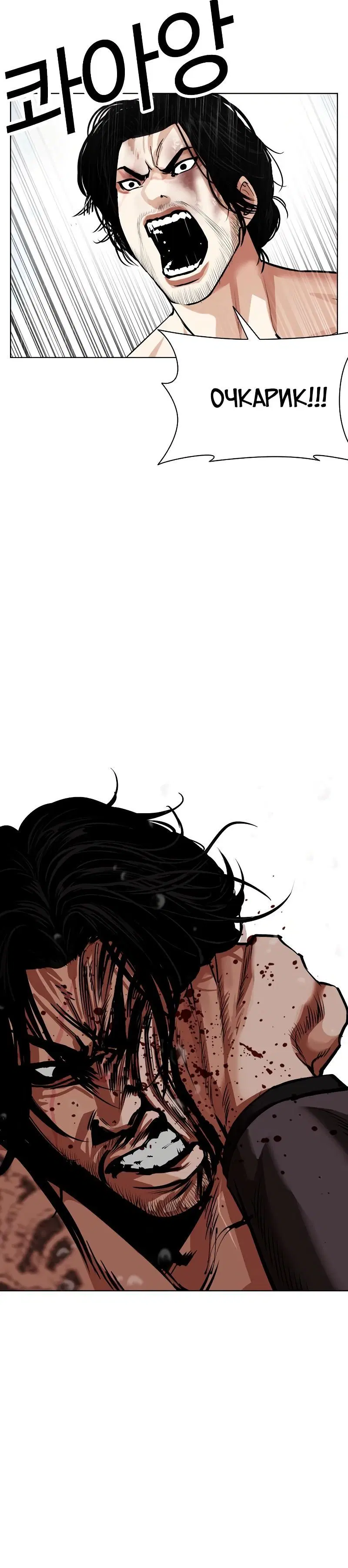 Page 14.001