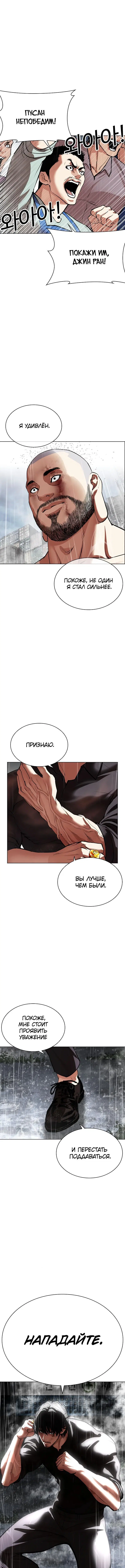 Page 14.000