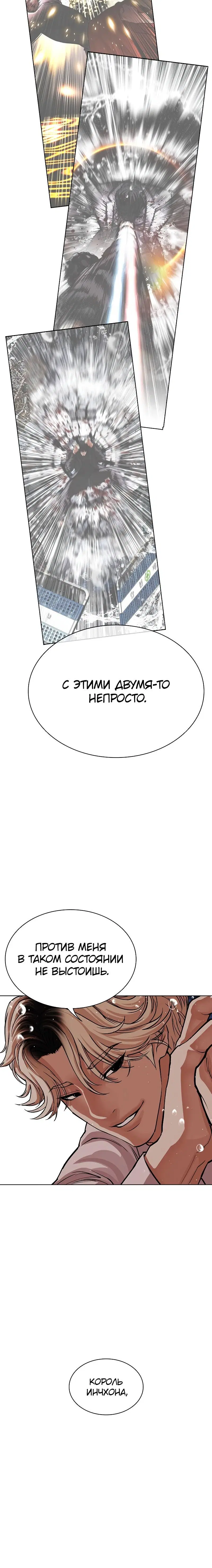 Page 14.001