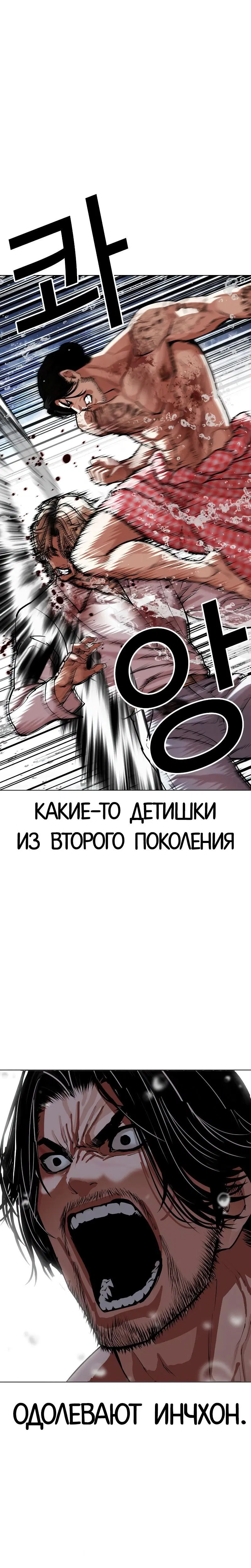 Page 14.001