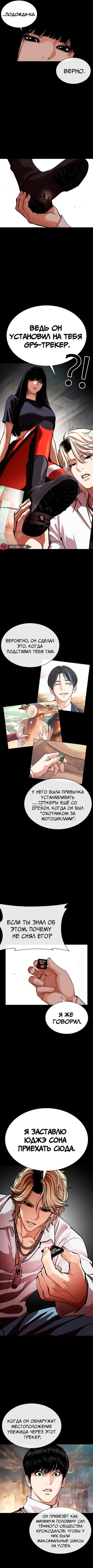 Page 14.000
