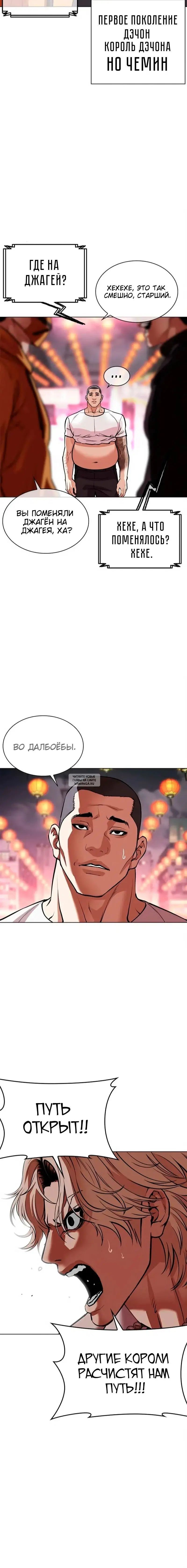 Page 14.000
