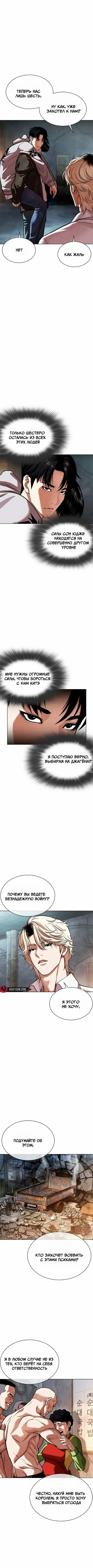 Page 14.000