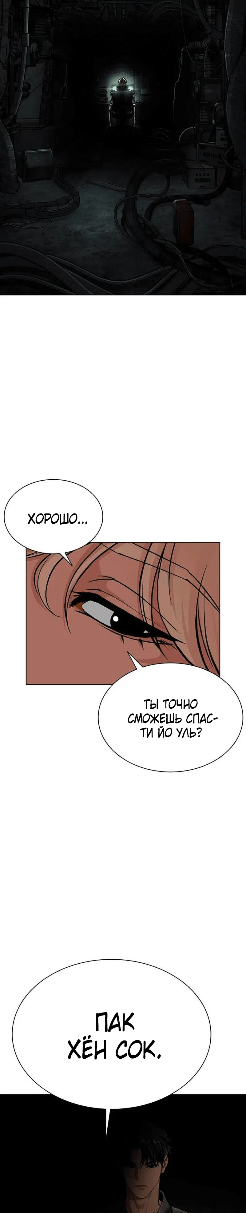 Page 14.001