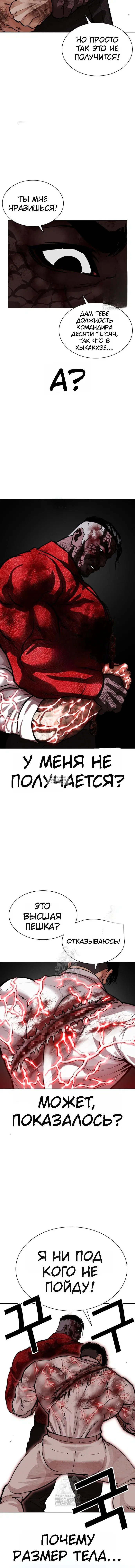 Page 14.000