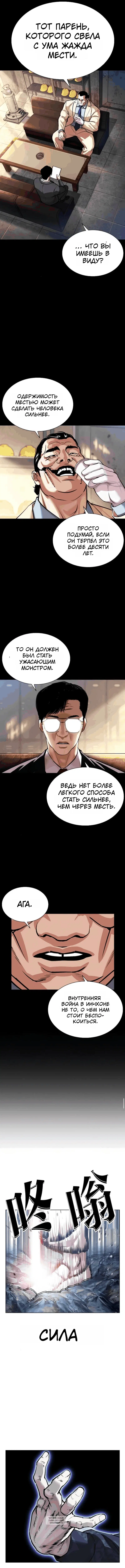 Page 14.000