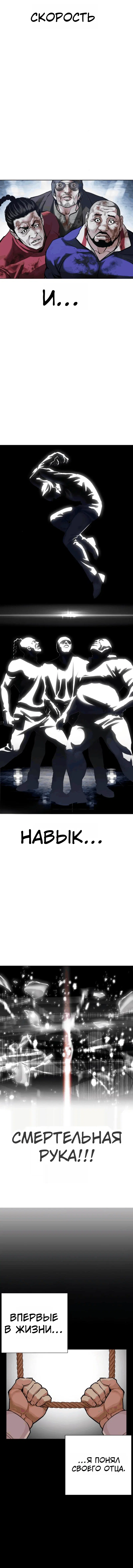 Page 14.001