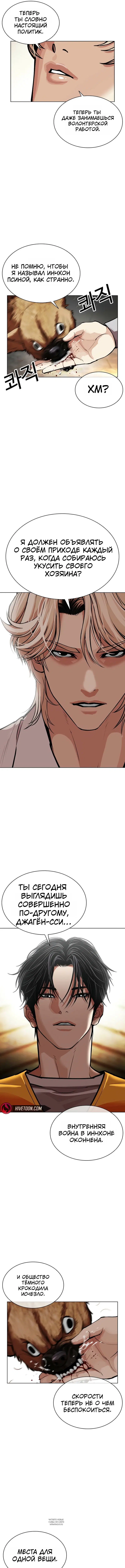 Page 14.000