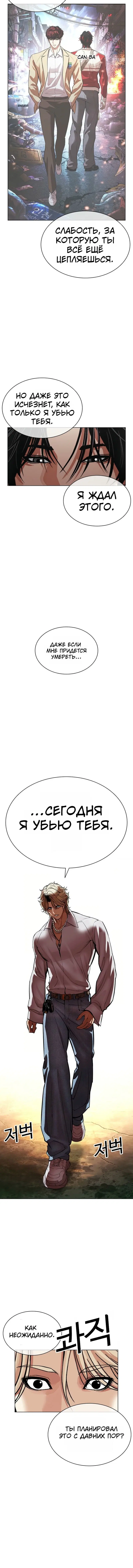 Page 14.001