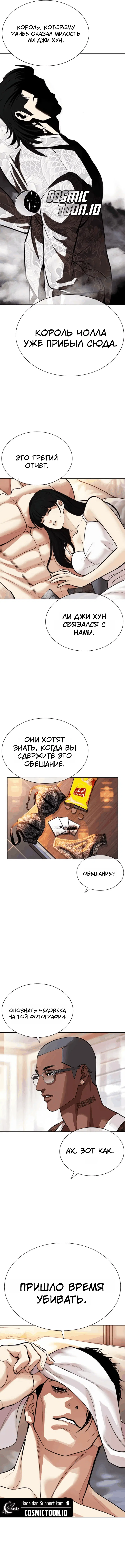 Page 14.000