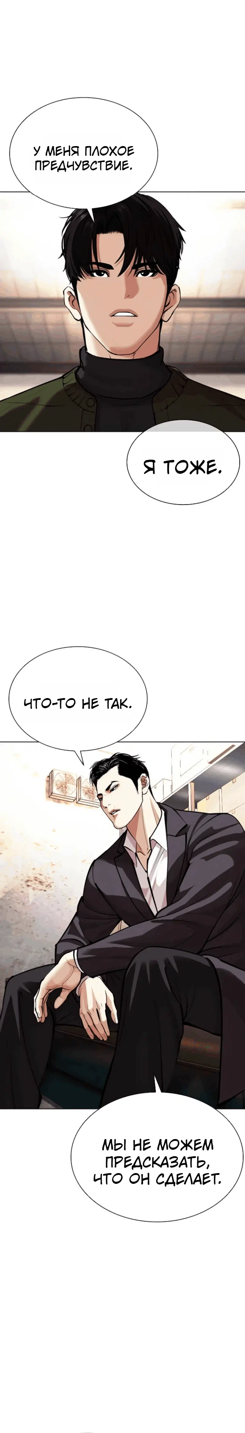 Page 14.001