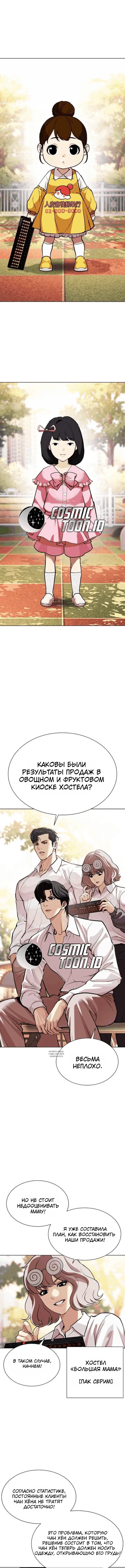 Page 14.000