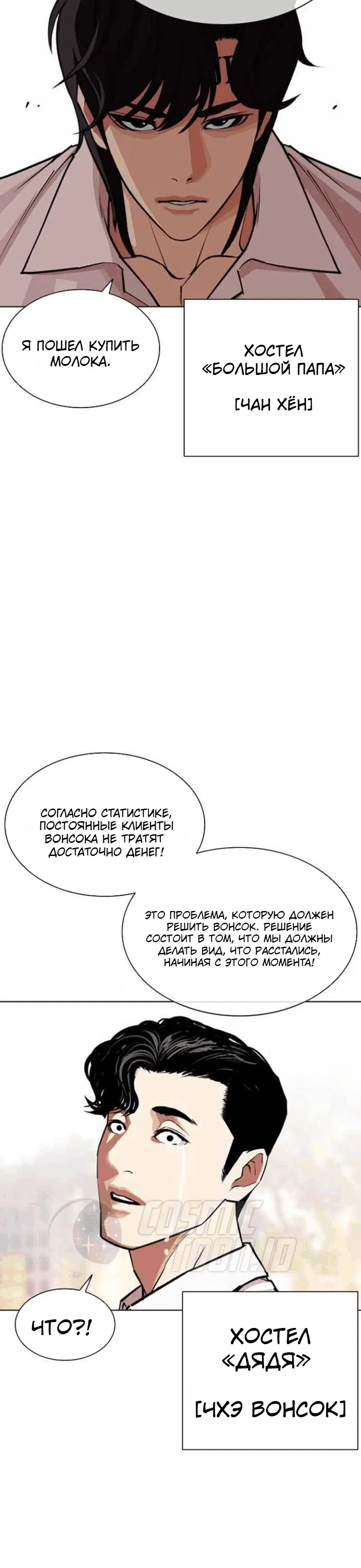 Page 14.001