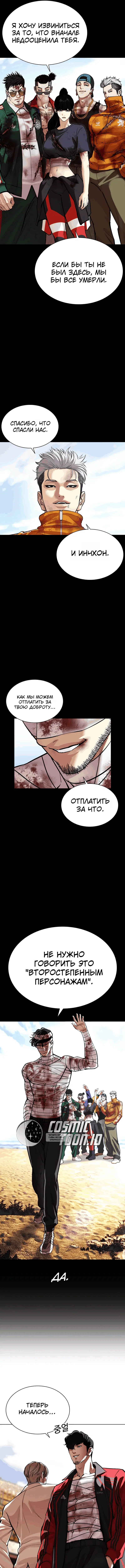 Page 14.000