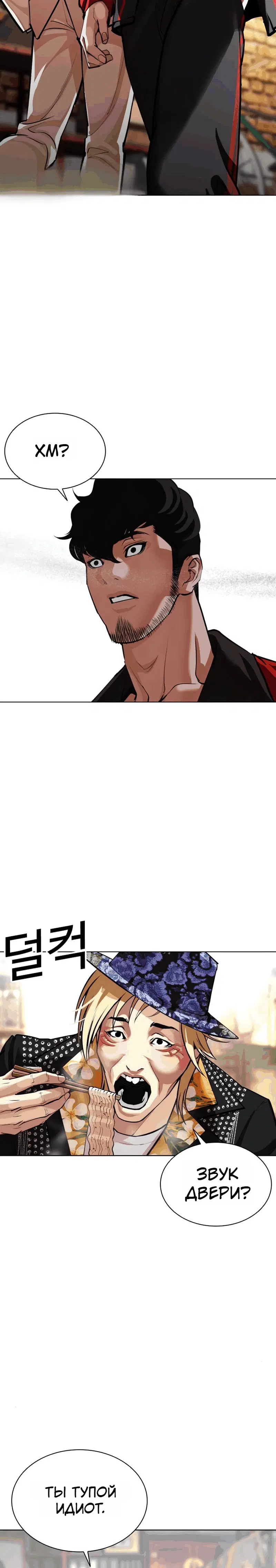 Page 14.001