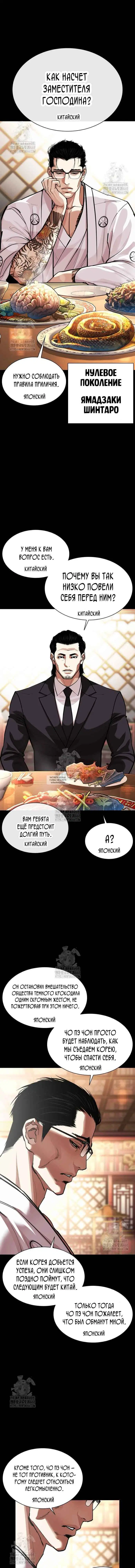 Page 14.000