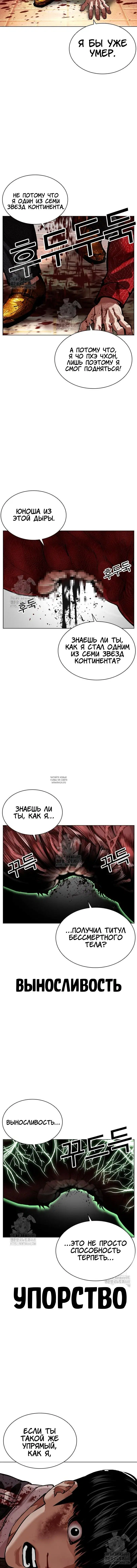 Page 14.000