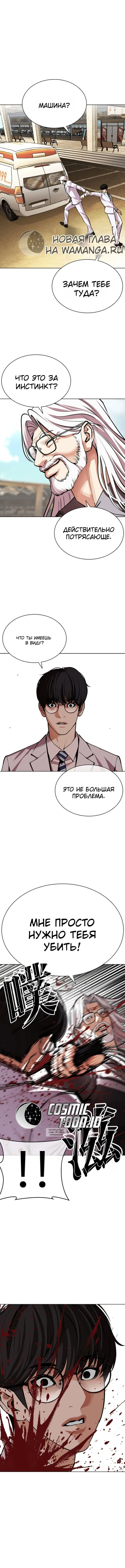 Page 14.000