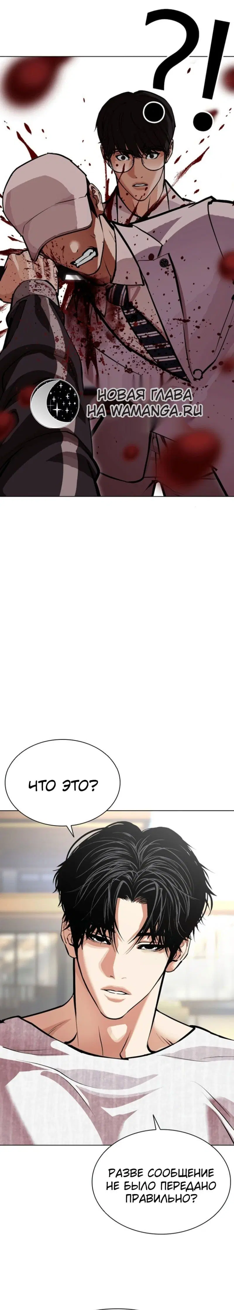 Page 14.001