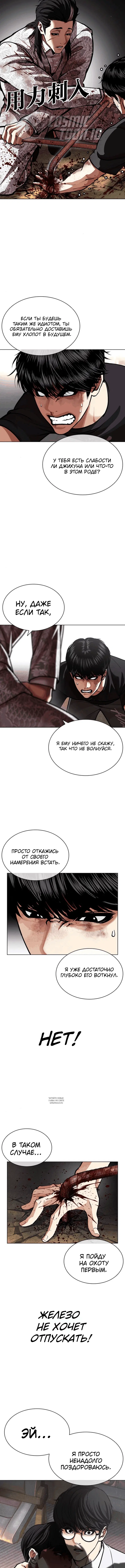 Page 14.000