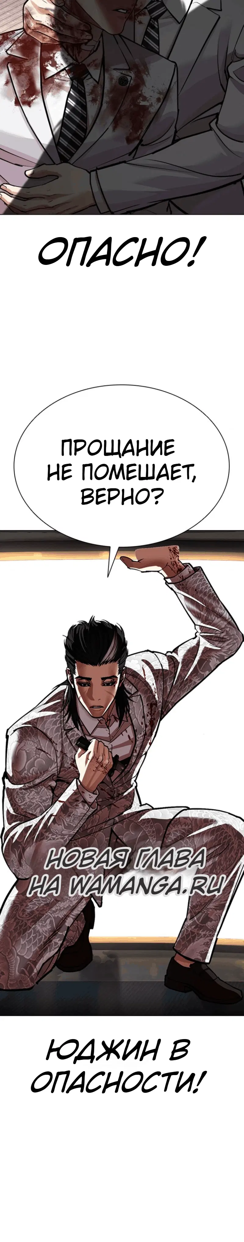 Page 14.001