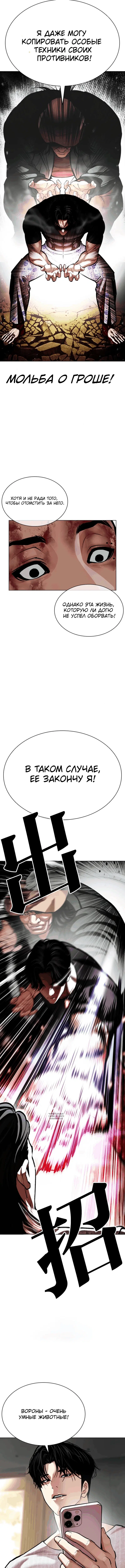 Page 14.000