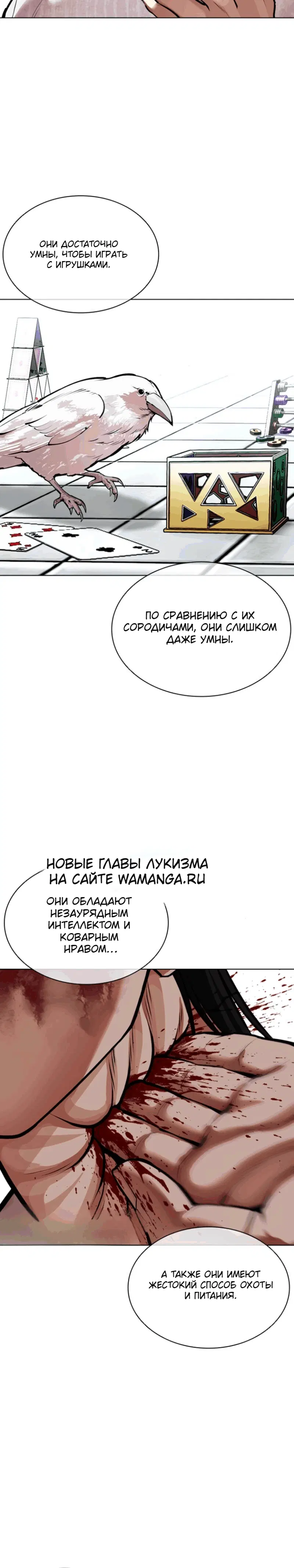 Page 14.001