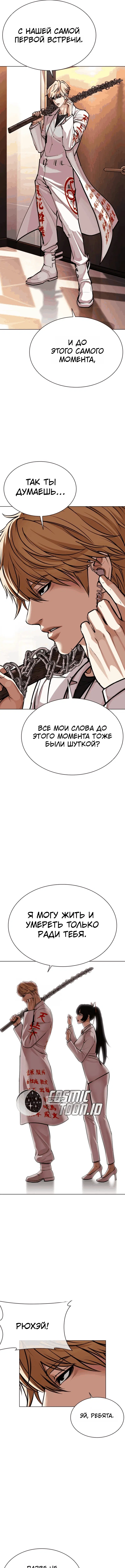 Page 14.000