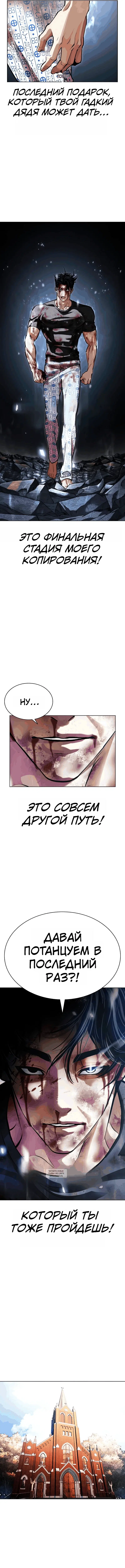 Page 14.000000000