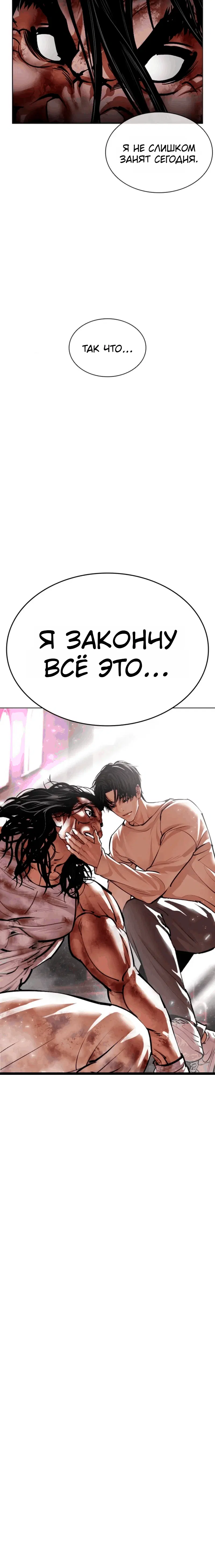 Page 14.001