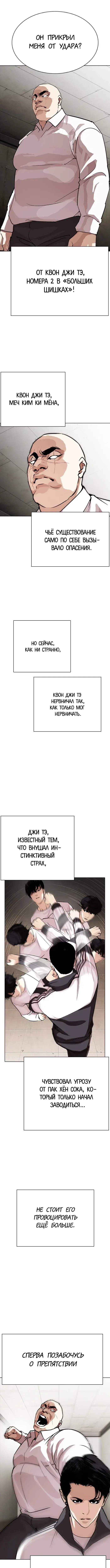 Page 14.000