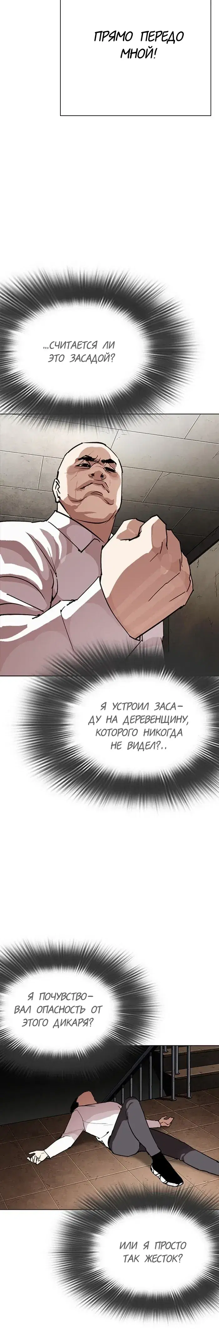 Page 14.001
