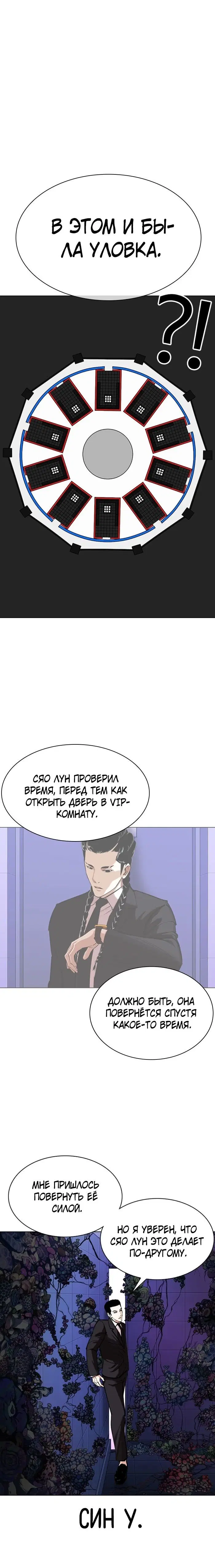 Page 14.000