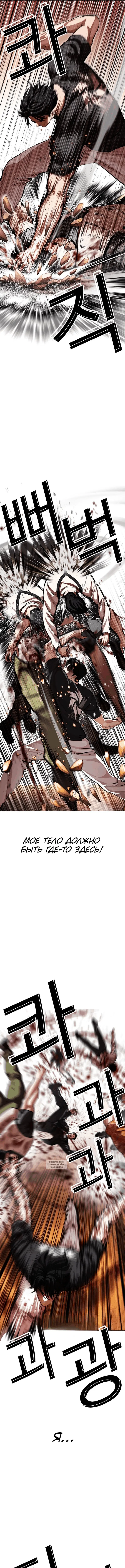 Page 14.000