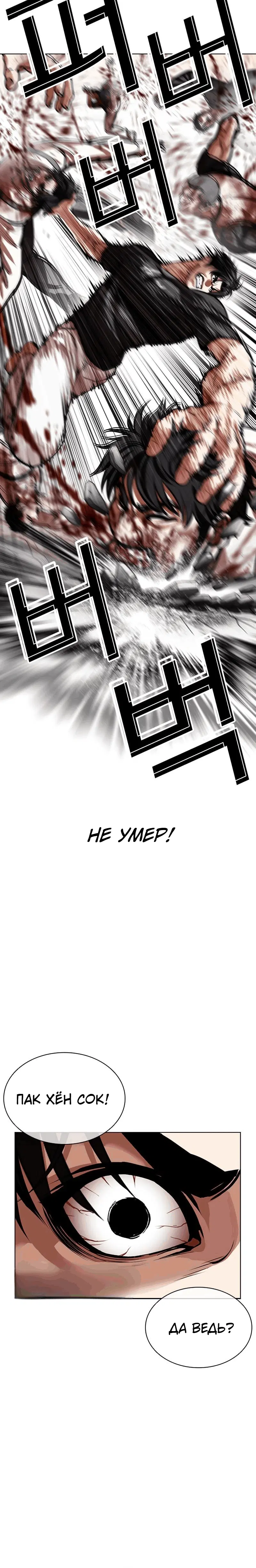 Page 14.001