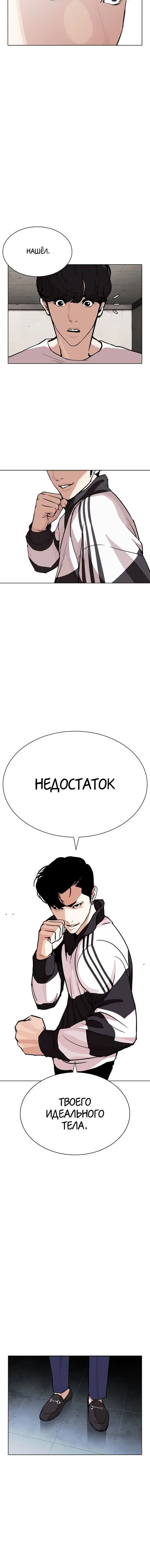 Page 15.001