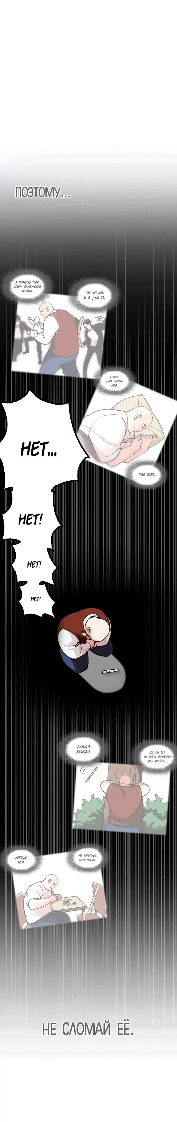 Page 15.000