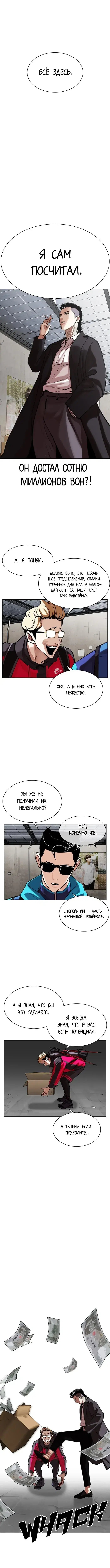 Page 15.000