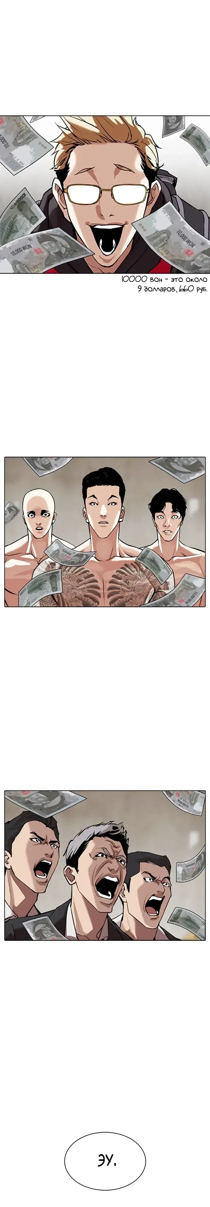 Page 15.001