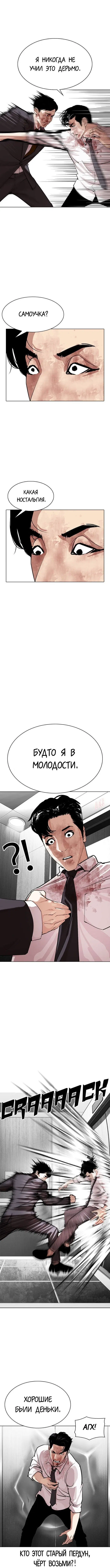 Page 15.000