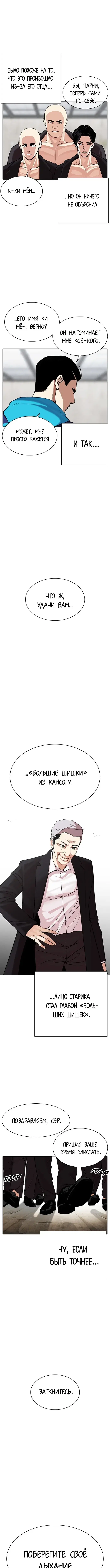 Page 15.000