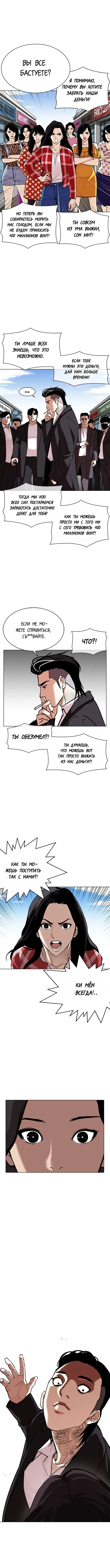 Page 15.000