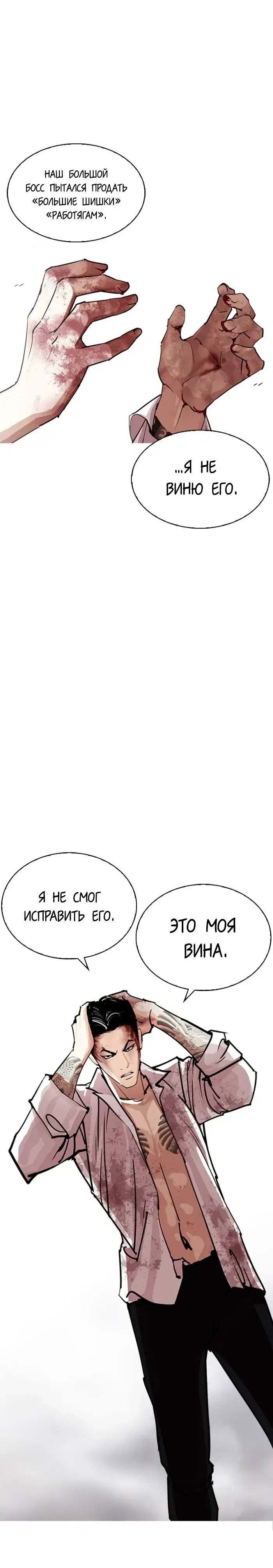Page 15.001